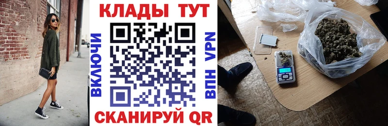 Наркотические вещества Похвистнево APVP  Бутират  Бошки Шишки  Мефедрон 