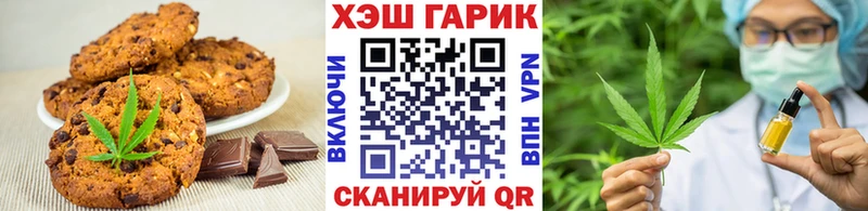 Еда ТГК марихуана  купить наркотик  МЕГА зеркало  Похвистнево 