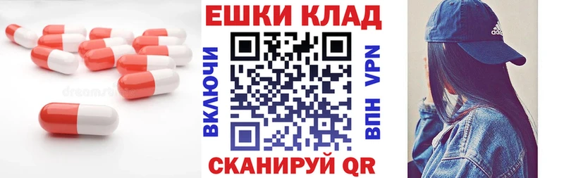 ЭКСТАЗИ DUBAI купить ссылка на мегу ТОР Похвистнево