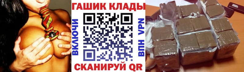 ГАШ Изолятор  МЕГА сайт  Похвистнево 