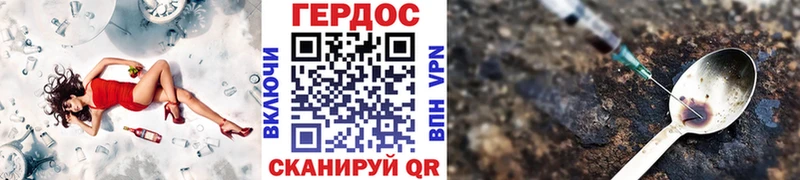 Героин герыч  mega сайт  Похвистнево 