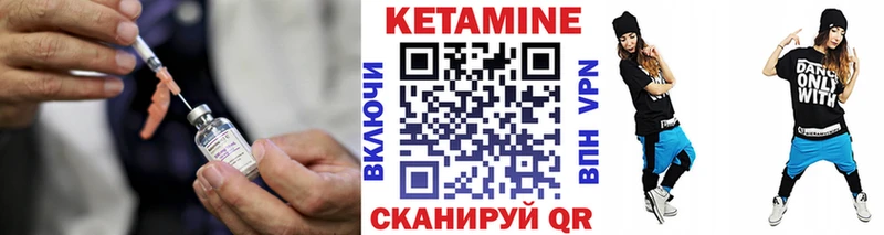 КЕТАМИН VHQ  Похвистнево 