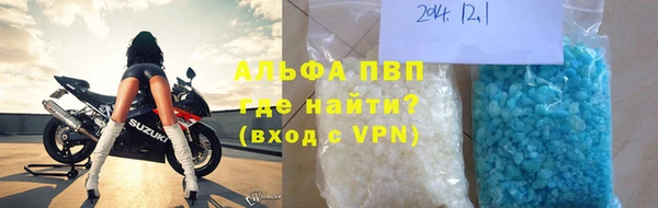 ALPHA-PVP Алзамай