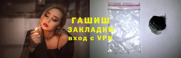 ALPHA-PVP Алзамай