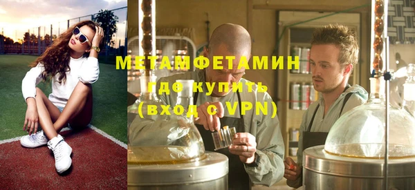 прущая мука Орск