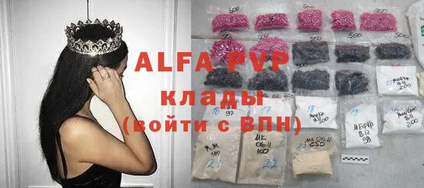 ALPHA-PVP Алзамай