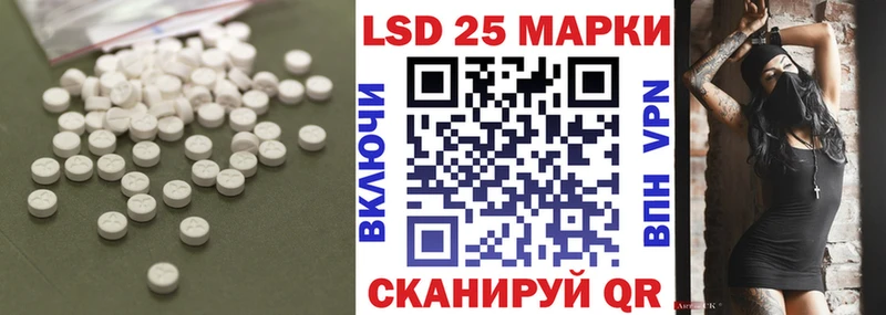 где продают   Похвистнево  LSD-25 экстази ecstasy 