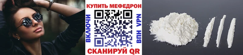 МЕФ 4 MMC  Похвистнево 