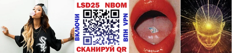 дарк нет Telegram Похвистнево Марки N-bome 1500мкг наркотики