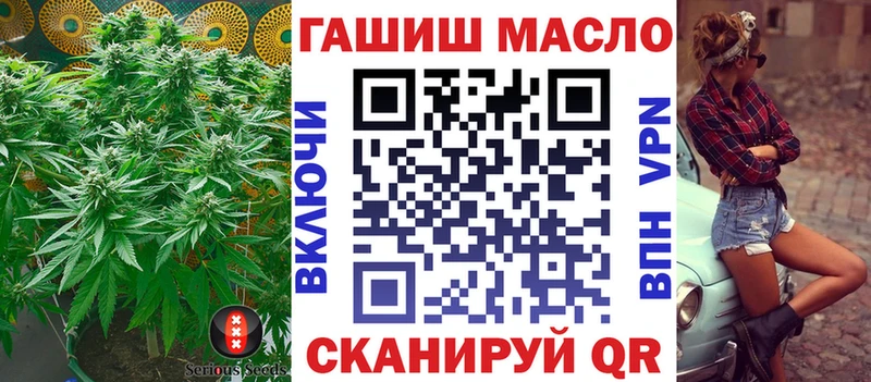Дистиллят ТГК вейп  Похвистнево 